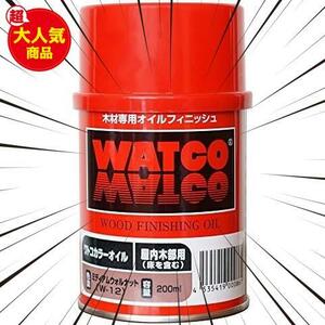 ★200ML_ミディアムウォルナット★ ワトコ(Watco) オイル ミディアムウォルナット W-12 200ML