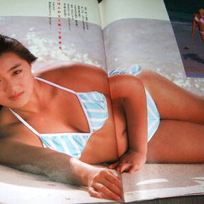 週刊プレイボーイ1985年2冊組◆可愛かずみ/長山洋子/斉藤由貴pin/本田美奈子/渡瀬ミク/工藤夕貴/真咲乱/矢沢永吉の画像8