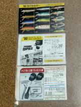 ■RAPALA■ラパラ プレゼント券×3枚/ツネミ/オールド・OLD☆レア？☆_画像2