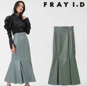 FRAY i.d レザーマーメイドスカート フレイアイディー グリーン 00