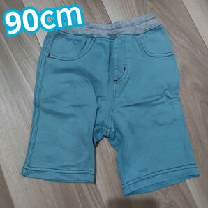 子供 ブルーハーフパンツ 90cm