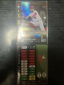 プロ野球カードゲーム ドリームオーダー SR菊池涼介1枚 チームカード1枚