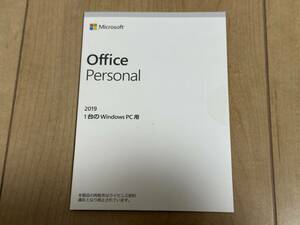 Microsoft Office Personal 2019 未使用 未開封品