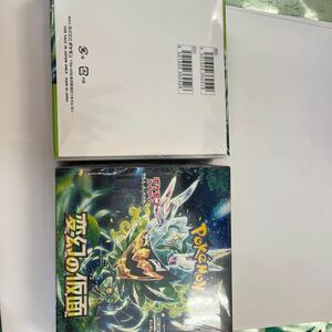 【BOX】 ポケモンカードゲーム スカーレット＆バイオレット 拡張パック 変幻の仮面