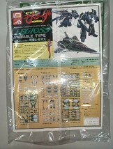 機甲創世記モスピーダ　可変レギオス[イオタ]　1/48　組立式プラモデル_画像6