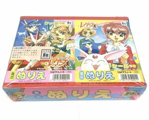 マジックナイト レイアース　ミニぬりえ(シール付き)　1BOX[20冊入] 　