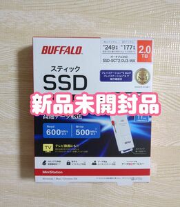 【新品未開封】バッファロー SSD-SCT2.0U3-WA外付けSSD 2TB PS5/PC/TV録画 対応 スティック型