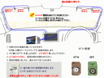 PG8F GPS一体型 L型 GT16 高感度 フィルムアンテナコード カロッツェリア 高品質 補修 交換 載せ替え 汎用 AVIC-MRZ05II AVIC-MRZ03II_画像3