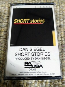 【輸入盤カセット】☆ダン・シーゲル Dan Siegel／Short Stores☆☆【カセット多数セール中…】