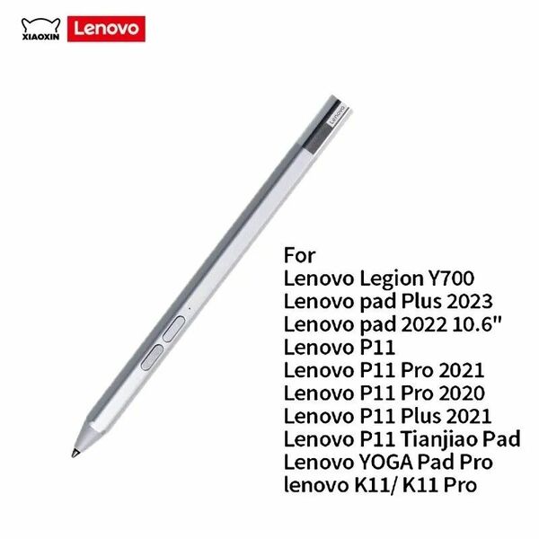 Lenovo Precision Pen 2