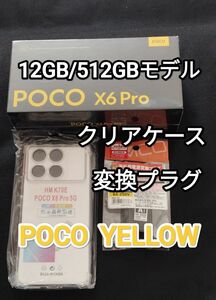 Xiaomi POCO X6 Pro 12GB/512GB YELLOW