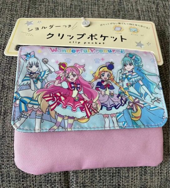 ラスト一点！　ワンダフル　プリキュア　ぷりきゅあ　早い者勝ち　新品　タグ付き