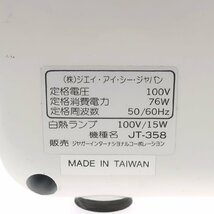 1円スタート JAGUAR ジャガー JT358 コンパクトミシン 家庭用 裁縫 手芸 手工芸 ハンドクラフト 家電 電化製品 動作未確認_画像9