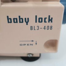 1円スタート baby lock ベイビー ロック JUNK ジューキ BL3-408 ロックミシン ハンドクラフト 家庭用 裁縫 家電 動作未確認_画像5