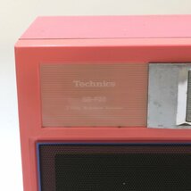 1円スタート Technics テクニクス SL-F1C SA-K3W SB-F35 システムコンポセット オーディオ音響機器 AV機器 昭和レトロ 家電 動作未確認_画像8