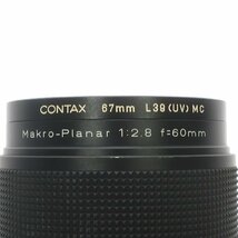 1円スタート レンズ まとめ2点セット CONTAX コンタックス 67mm 55mm Makro-Planar マクロプラナー 1:2.8 f=60mm 家電 電化製品 動作未確認_画像4