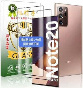 サイズ: Note20 Ultra 5G 対応 Galaxy Note20 Ultra 5G SC-53A SCG06 ガラスフィ