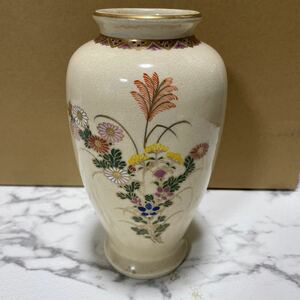 花瓶 花器 壺 陶芸 インテリア フラワーベース 置物 オブジェ 花生 和風