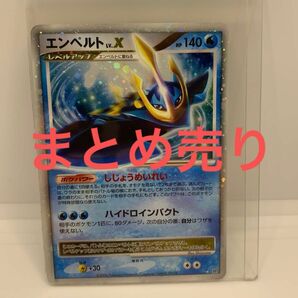 ポケモンカード　まとめ売り