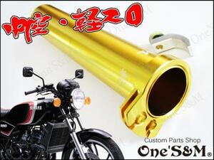 A1-2 アルミ製 軽スロSP ゴールド 金 スイッチボックス 加工必要 RZ250 4L3 RZ350 4UO用