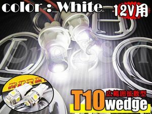 D7-5WT 2個Set LED ナンバー灯 ポジション ルームランプ カードランプ ドアランプ 自動車汎用品