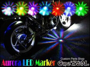 P3-4α 1個 RGB LED マーカー オーロラマーカー GX250 RD250 RD400 XJ400 XJ400 XJ400D XJ400E XJ750 RZ250 4L3 RZ350 4UO 汎用