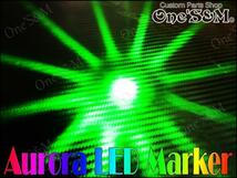 P3-4α 1個 RGB LED マーカー オーロラマーカー AR50 AR80 AR125 Z125 PRO Z250 ゼファー400 χ ゼファー750 ゼファー1100 RS ZRX400 汎用_画像5