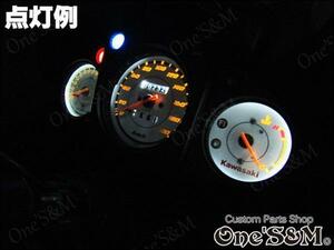 D7-5WT 3個Set Kawasaki Ninja250R ニンジャ250R 対応 SMD LEDメーター球 LEDメーターバルブ Set LEDバックライト 白