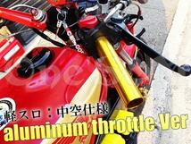 CBR400F 取付け例