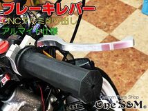 A3-52SV 最高級 アルミ削り出し CNC ビレット ブレーキレバー ZRX400 ZRX2 ZRX1100 ZRX1200R ZRX1200S ZR1200 GPZ900R GPZ1100 汎用_画像9