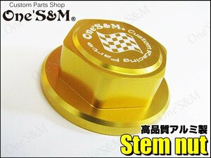 E29-2GD CNC アルミ アルマイト加工 ステム ナット ステアリングナット M24 P1.0 CBR400RR CBR600RR CBR900RR CBR929RR CBR954RR 汎用