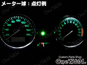 LED‐Y1WT スピードメーター タコメーター メーターパネル LEDメーター球Set 白 XJR400 4HM 4HM1-4HM6 対応