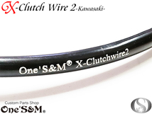 D3-6LBK Xクラッチワイヤー2 15cmロング 黒 Kawasaki車専用 ZEPHYR400 ゼファー400(C1～C7) バリオス1 バリオス2 ZRX400/ZRX400II 94-08_画像2