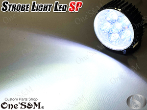 D23-2 爆光LEDライト 白 GS400 GS400L GSX250E GSX400E GSX400L GSX400F GSX400FS GT250 GT380 GT750 GS750 RG250 RG400 γ 汎用