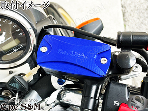 E20-8BL CNC フロントブレーキマスターカバー Blue NC750S NC750X VFR800 VFR800X VFR800F RC46 RC49 RC79用