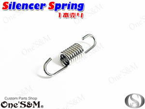 H9-8 1 pcs springs 40mm muffler spring exhaust pipe chamber joint what pcs . postage 200 jpy! value goods 
