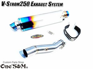 W2-V-181TL Vストローム250 V-Strom250 2BK-DS11A用 50.8mm 50.8φ 中間パイプ付き スリップオン マフラー ロングデルタ サイレンサー