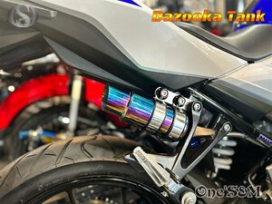 H6-1T ブリーザー バズーカタンク ステンレス製 GSX250R DN11A GSR/250/400 バンディット/250/400 GSX400インパルス GS400 GSX250E 汎用