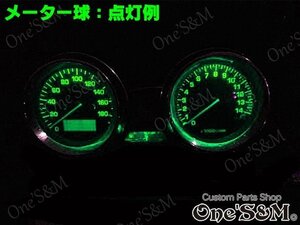 LED‐Y1GR スピードメーター タコメーター メーターパネル LEDメーター球Set 緑 XJR400 4HM 4HM1-4HM6 対応