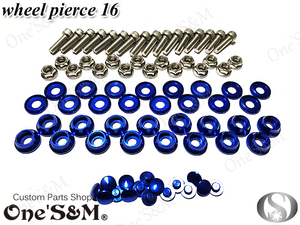 O2-11BL×16 青 16個 ホイールピアス ボルトキャップ ボルトカバー ロゼット アルミ製 アルマイト加工 DAX ダックス シャリィ CF50 ST50