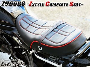 W1-7RD 送料込！Z900RS 2BL-ZR900C 2017-2024年式用 Zスタイル コンプリートシート フルセット ブラックXレッドハイピング