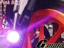 Z1-2PK 爆光 ストロボ プロジェクター LED 桃 GSR250/400 GSR600 GSR750 S/R/F/ABS GSX250S GSX400S GSX750S GSX1000S GSX1100S 刀 汎用_画像6