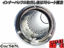 W4-10SVB OUTLET特価 ワンズ管 アルミ サイレンサー CB250T CB400T CB250N CB400N CB400D ホーク2 スーパーホーク3 ホーネット250 汎用_画像3