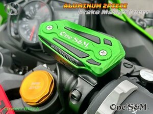 E20-24GR アルミ CNC ブレーキ マスターシリンダー キャップ Ninja ZX-25R ZX25R 2020y~ Ninja650 2023.4～ ER650S Z650 2023.4～ ER650S用