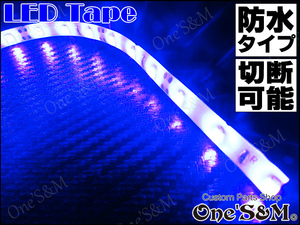 E39-1BL LEDテープ 30cm ブルー　青色　アンダーネオン カットOK