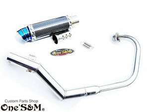 W2-F5-30CB フルエキゾースト マフラー ステンレス エキパイ ショート管 ウェットカーボン サイレンサー セット APE50Fi エイプ50FI用