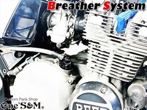 HD-3BK ブリーザーシステム　VT250/F/Z MC08 VT250スパーダ MC20 VTR250 MC33 VTZ250 MC15 ゼルビス MC25 CB400F 97-01 NC36用_画像9