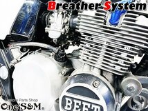 HD-3BK ブリーザーシステム CB1300/SF/SB SC/40/54 マグナ250 VRX400 ロードスター NC33 シャドウ400 スティード/400/600 NC26 PC21 汎用_画像5