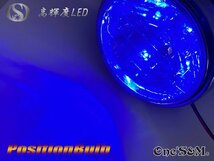 E9-3BL LEDポジションキット 増設 補修用 CBX400F CBX550F CBR400F CB400F CB250/N/T CB400/F/N/T CB400SF NC31 NC39 NC42 ジェイド汎用_画像4