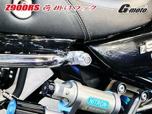 Z25-2SV CNC アルミ製 アルマイト M8 荷掛けフックボルト リアサスマウントボルト 銀色 Z900RS用